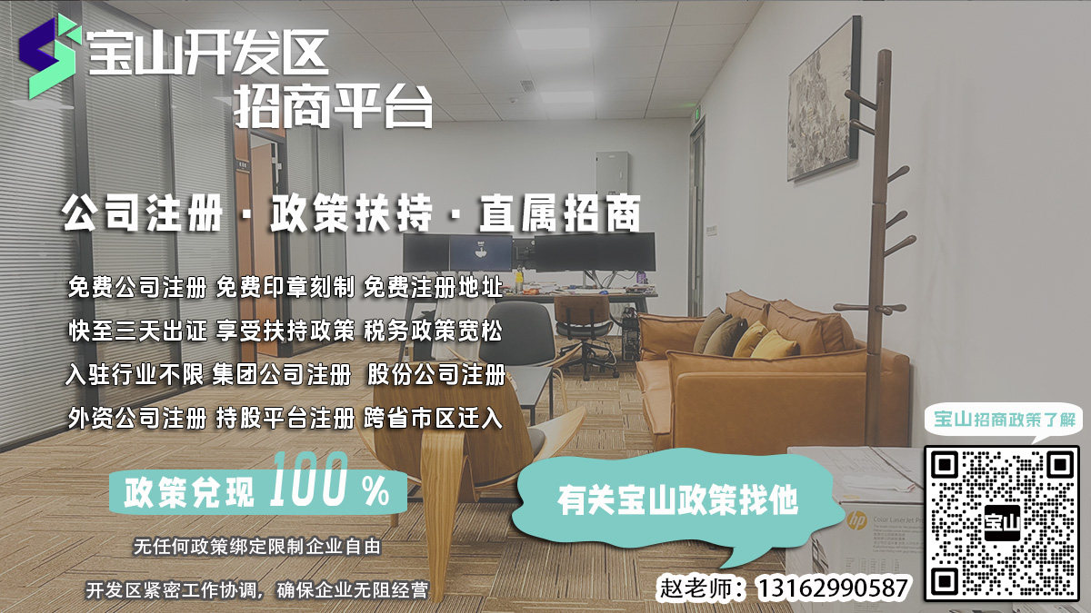 外资公司如何办理股东会决议通过？